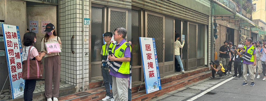 Image(6):Drills of Home Sheltering and Distribution of Iodine Tablets