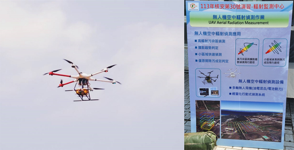 Image(10):Radiation Monitoring Center - Unmanned Aerial Vehicle (UAV) Aerial Radiation Detection