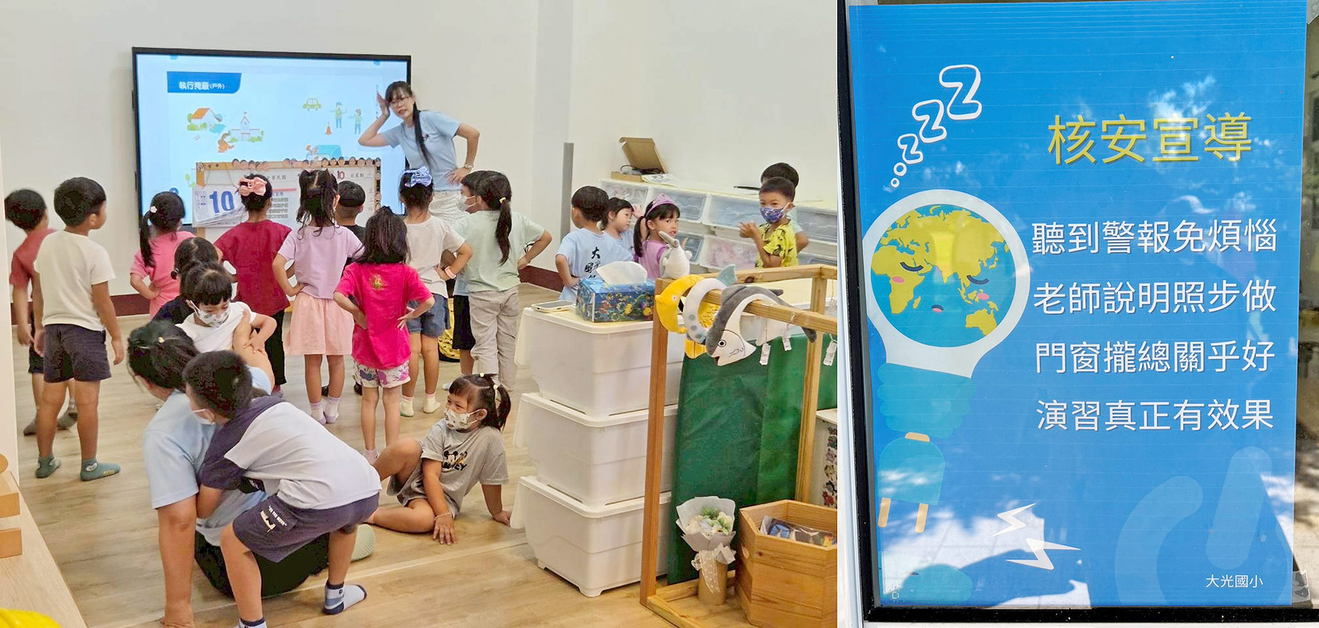 Image(2):Education of nuclear safety at Daguang Elementary School using visual cards and seven-character rhymes
