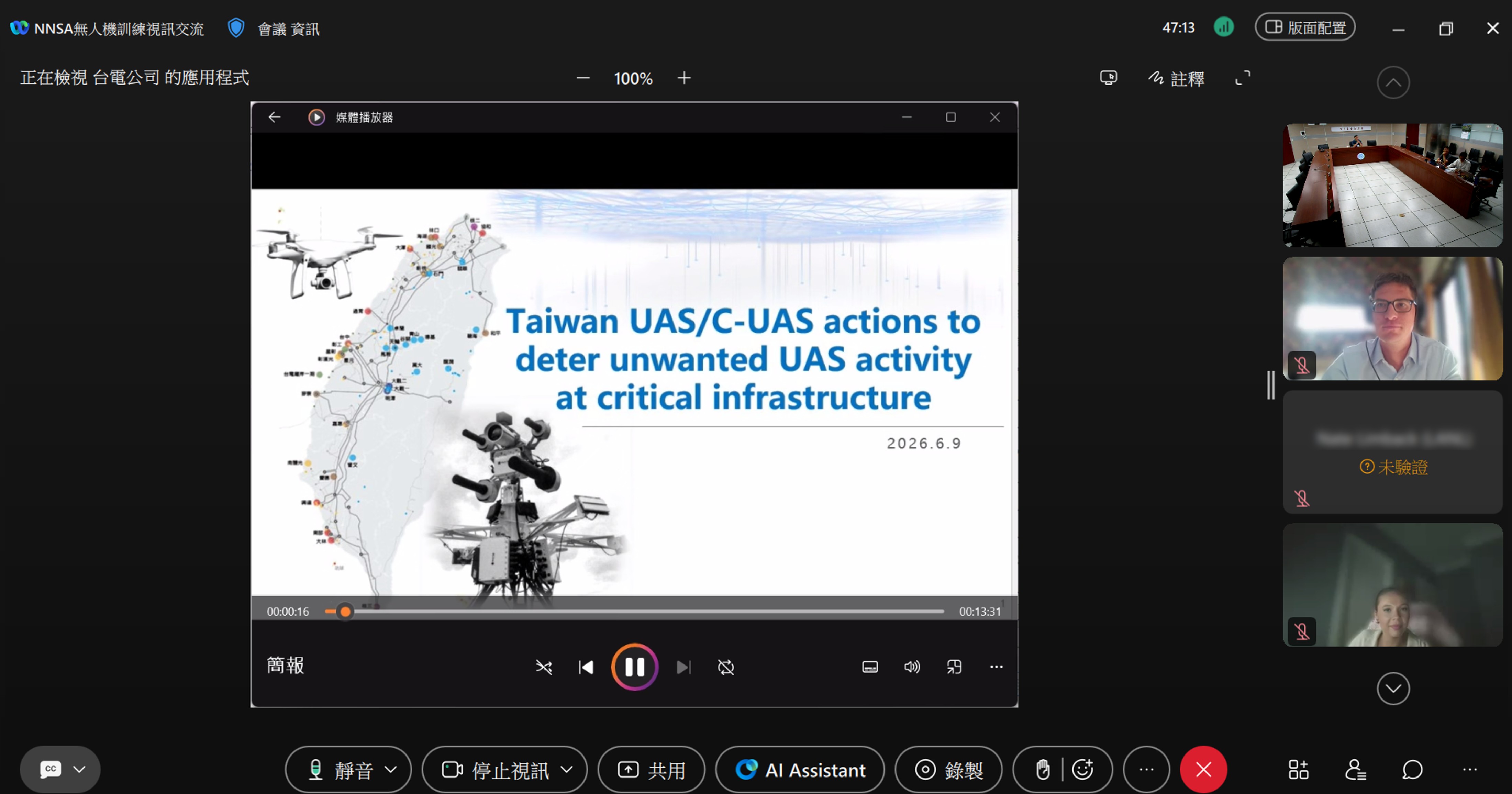 Image(2):Figure 2. Taiwan briefing on current CUAS practices for nuclear facilities