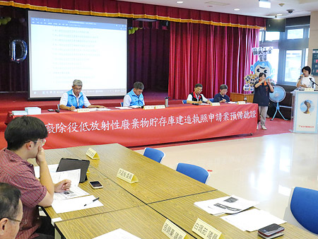 照片1預備聽證照片