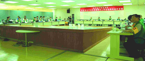 National Nuclear Emergency Response Center mobilization and operation drill