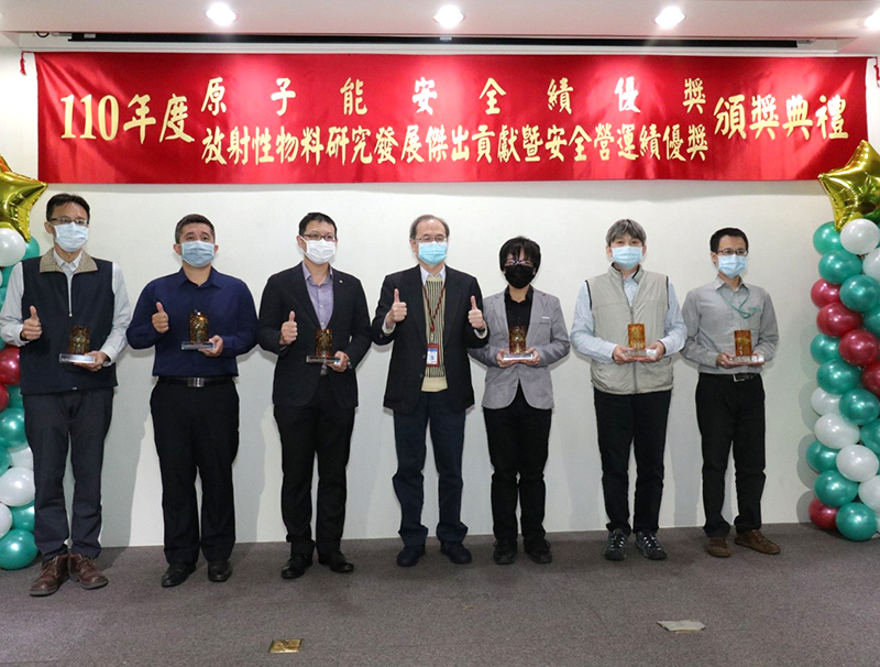 謝主委與放射性物料安全營運得獎人合照