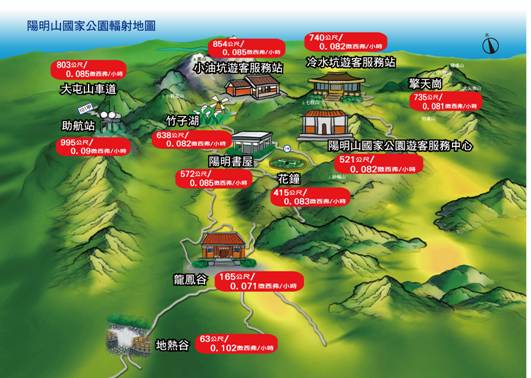 天然輻射與地質的關係.JPG