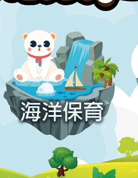 原子探險趣圖04