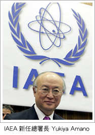 新任總署長Yukiya Amano