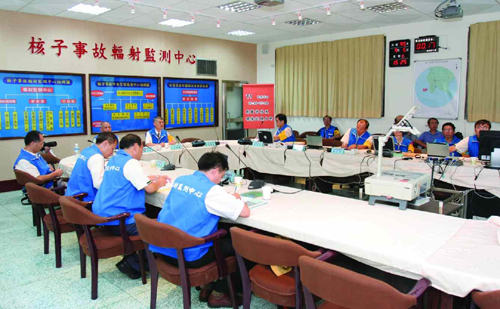 Radiation Monitoring and Dose Assessment Center operation drill