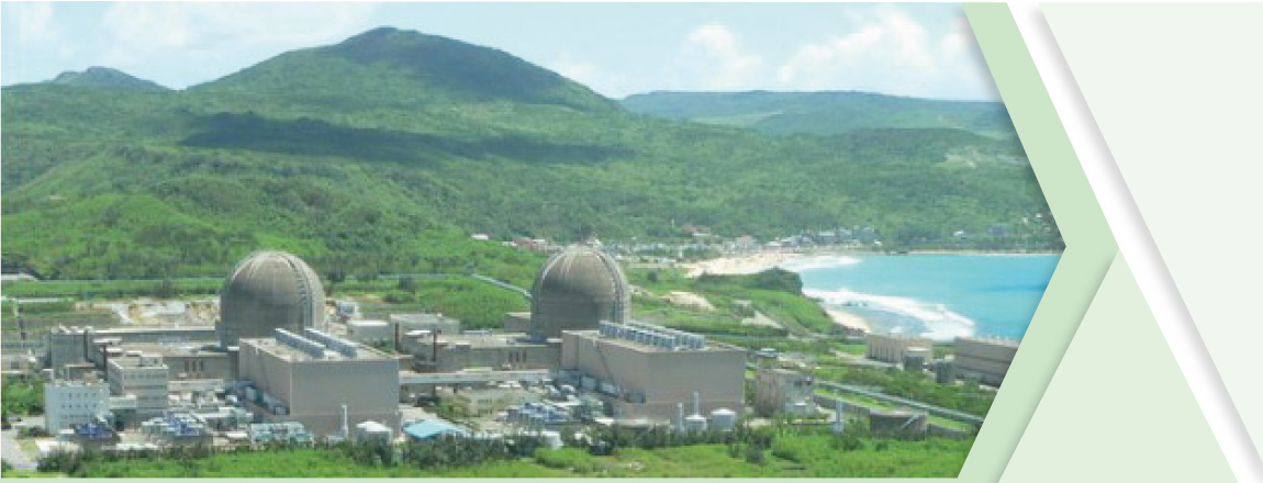 The Atomic Energy Council is in charge of nuclear reactor facilities safety in Taiwan, e.g. Chinshan NPP, Kuosheng NPP, Maanshan NPP, Lungmen NPP and research reactor (Tsing-Hua Open-pool Reactor, THOR)