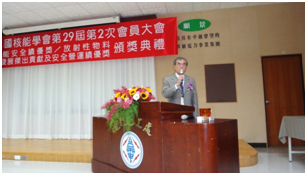 核一廠李慶樺經理發表得獎感言