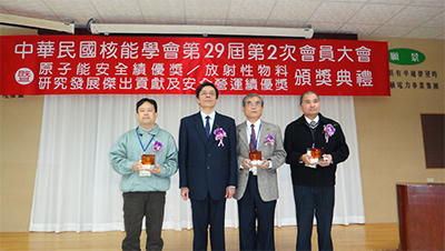 周副主委與安全營運績優得獎團體代表合照。(左為核研所、右1為長榮運儲、右2為核一廠領獎代表)