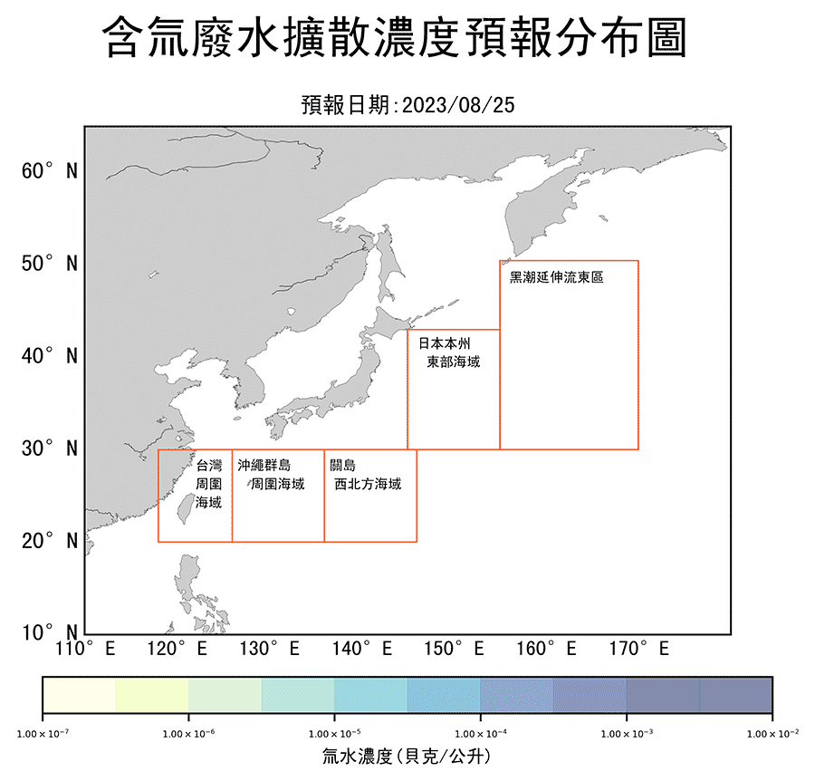 相關照片(1):含氚廢水擴散濃度分布圖