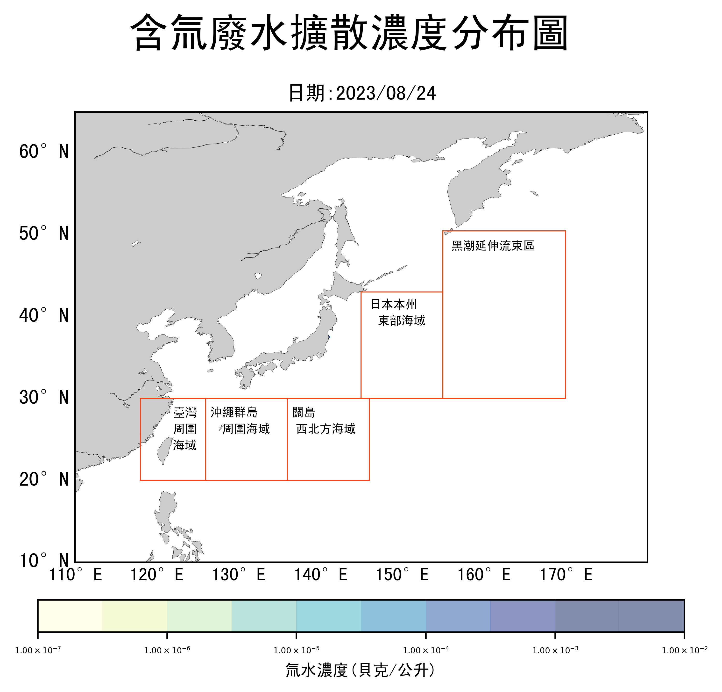 相關照片(1):含氚廢水擴散濃度分布圖
