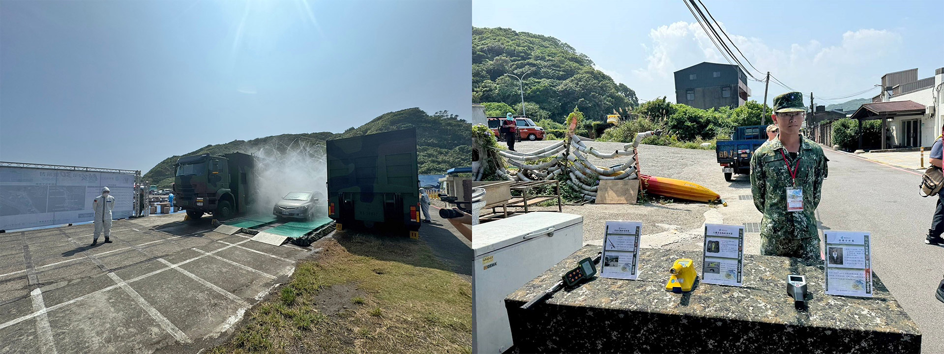 相關照片(7):國軍裝備陳展(車輛消除站及輻射偵檢儀器)