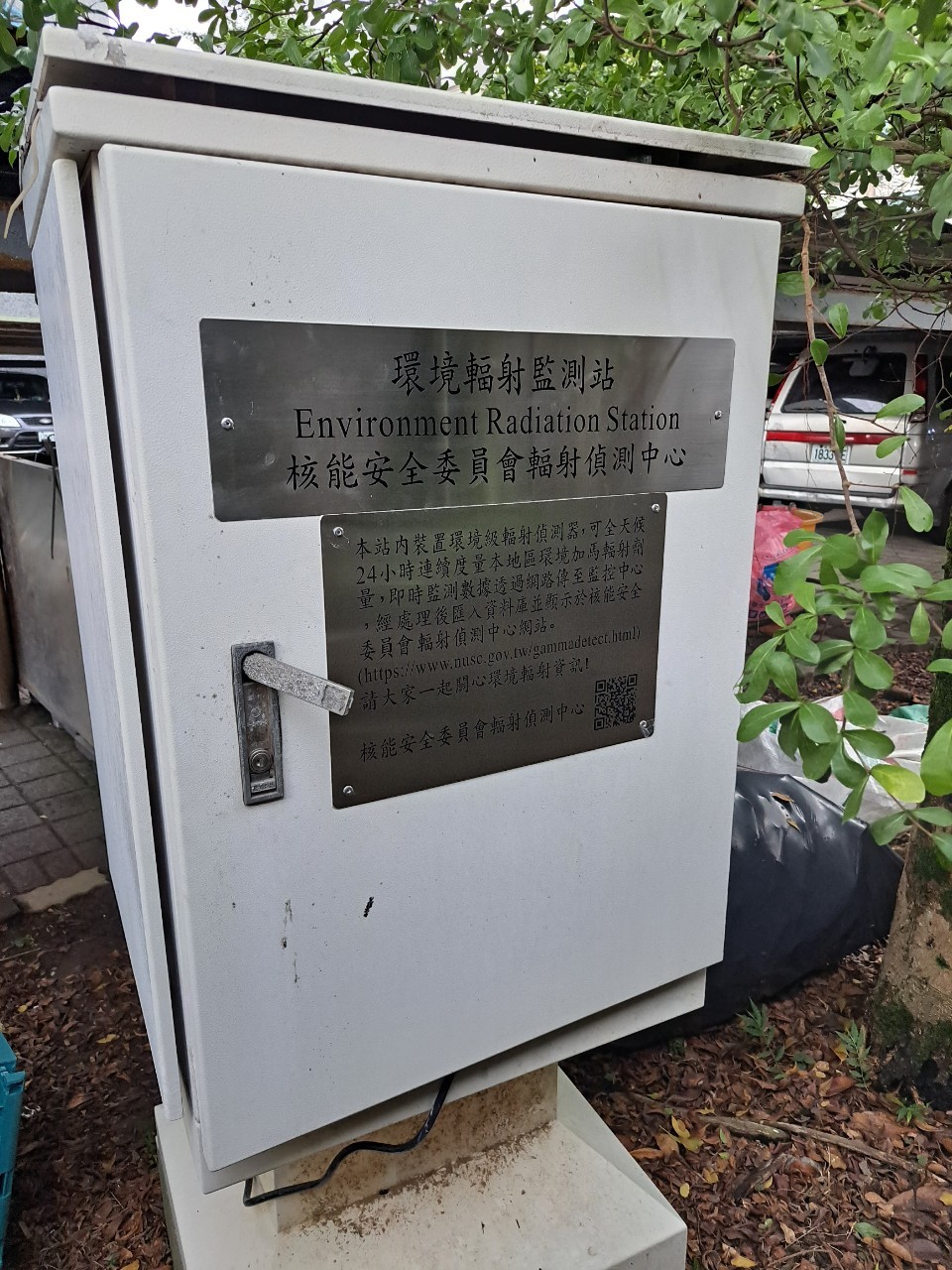 外觀照片