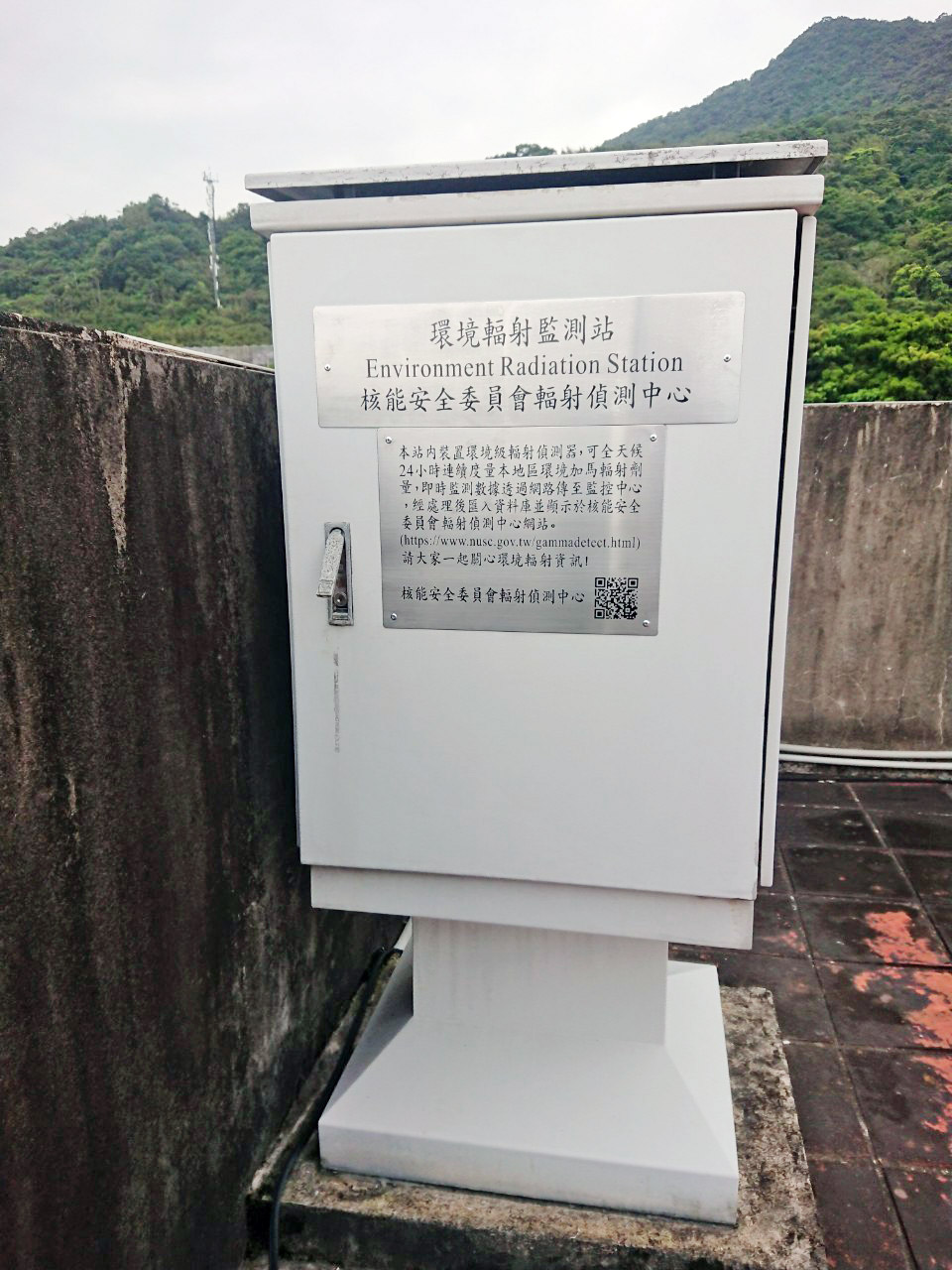 外觀照片