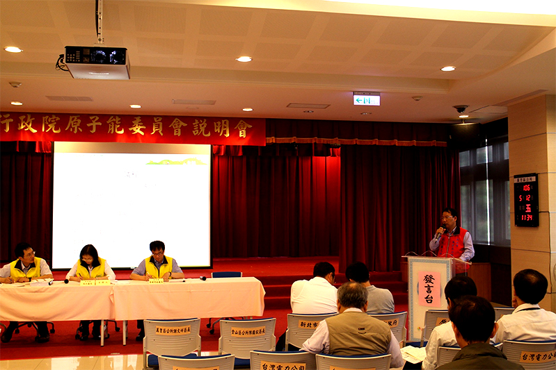 地方說明會座談情形(8/8)
