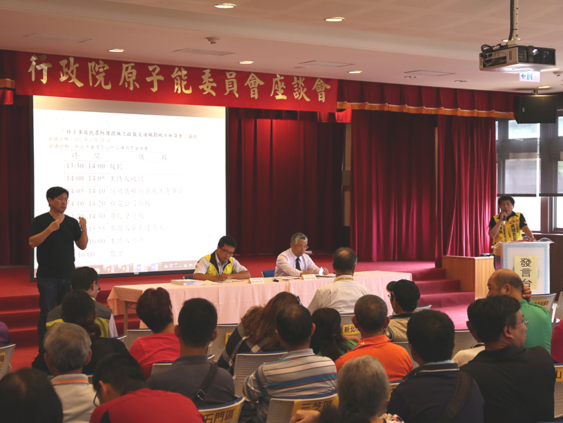 民眾表達意見(2)