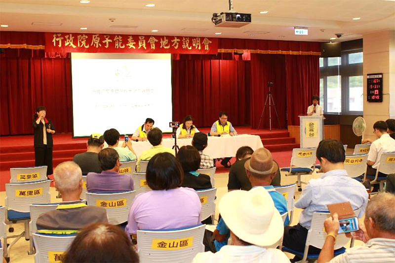 民眾表達意見(1)