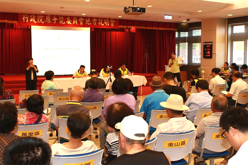 民眾表達意見(3)