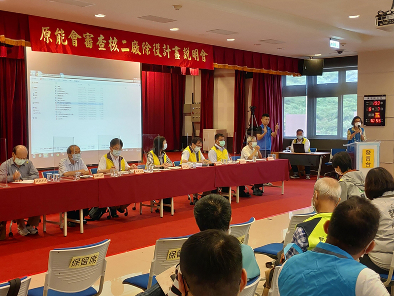 綜合討論-與會人員意見表達三