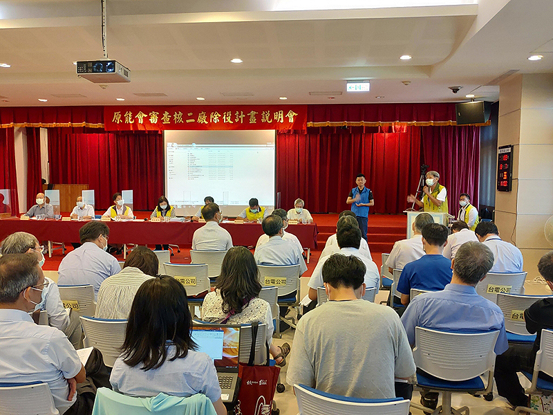 綜合討論-與會人員意見表達二