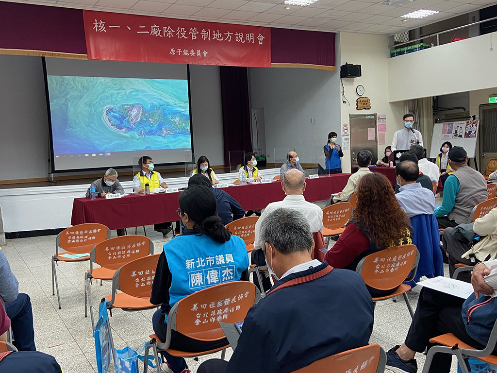 綜合討論-與會人員意見表達二