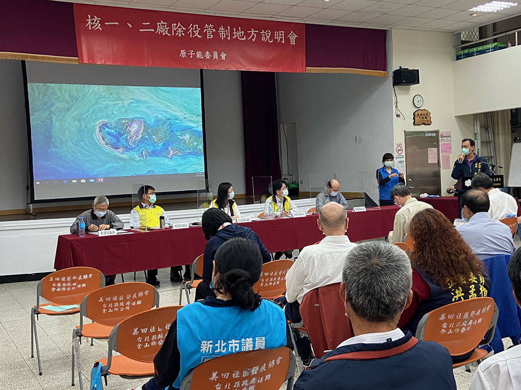 綜合討論-與會人員意見表達三