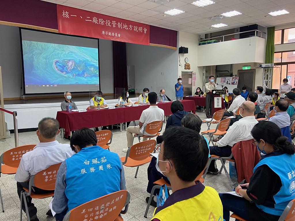 綜合討論-台電公司回應說明