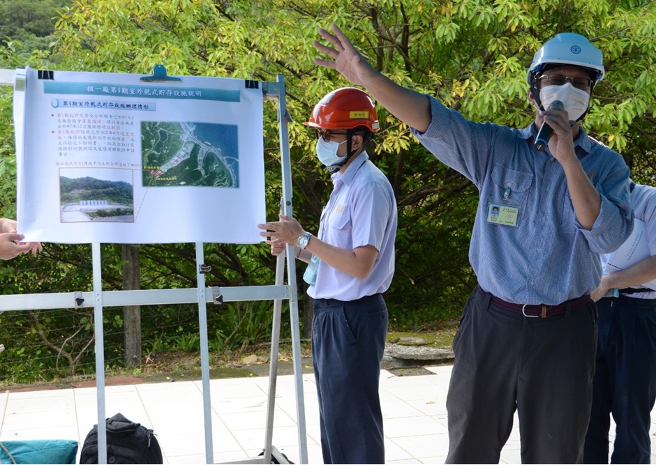 臺電公司說明核一廠二期室內乾貯設施情形