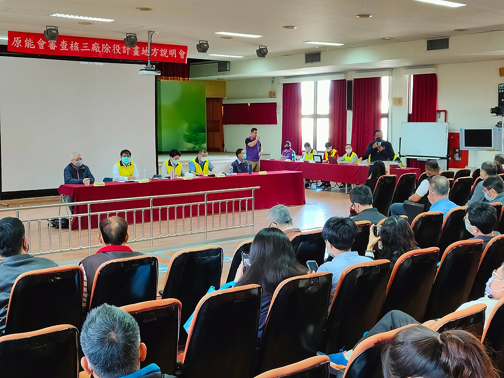 綜合討論-與會來賓表達意見一