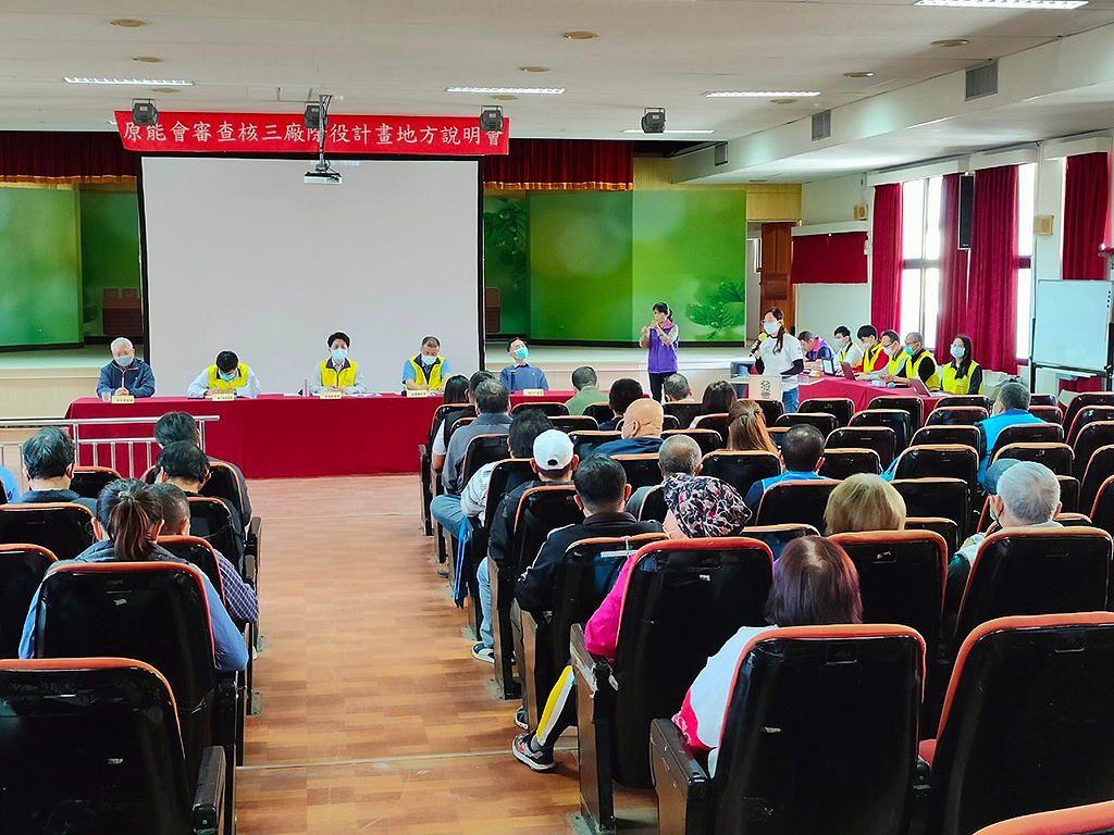 綜合討論-與會來賓表達意見二