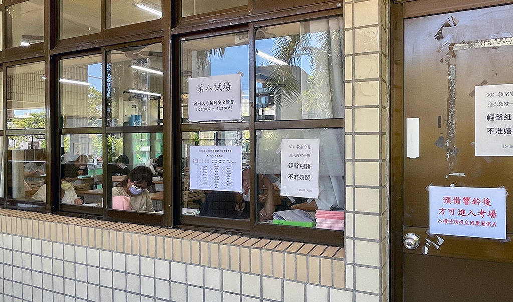 112-1輻防測驗(5)