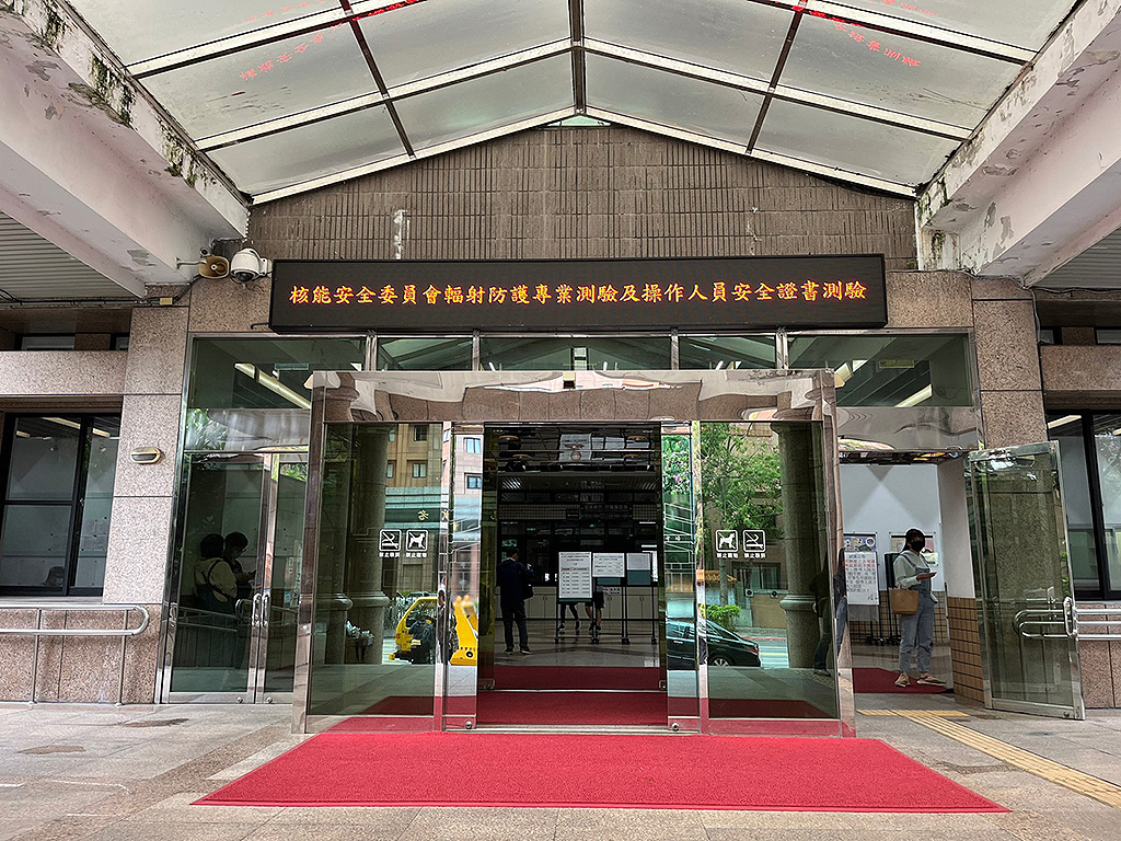北部試區(國家考場)入口