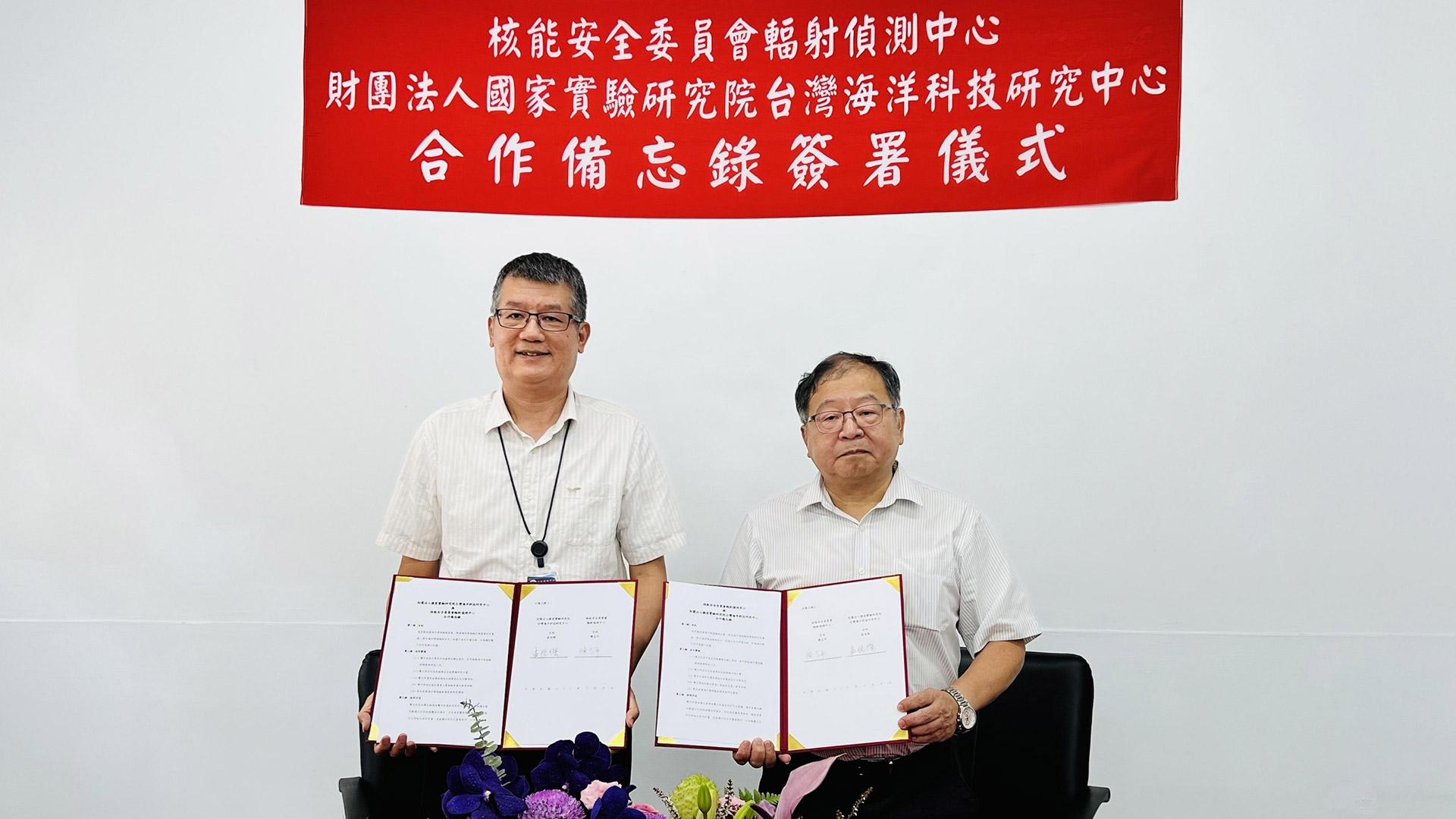 雙方合作備忘錄簽署完成合照