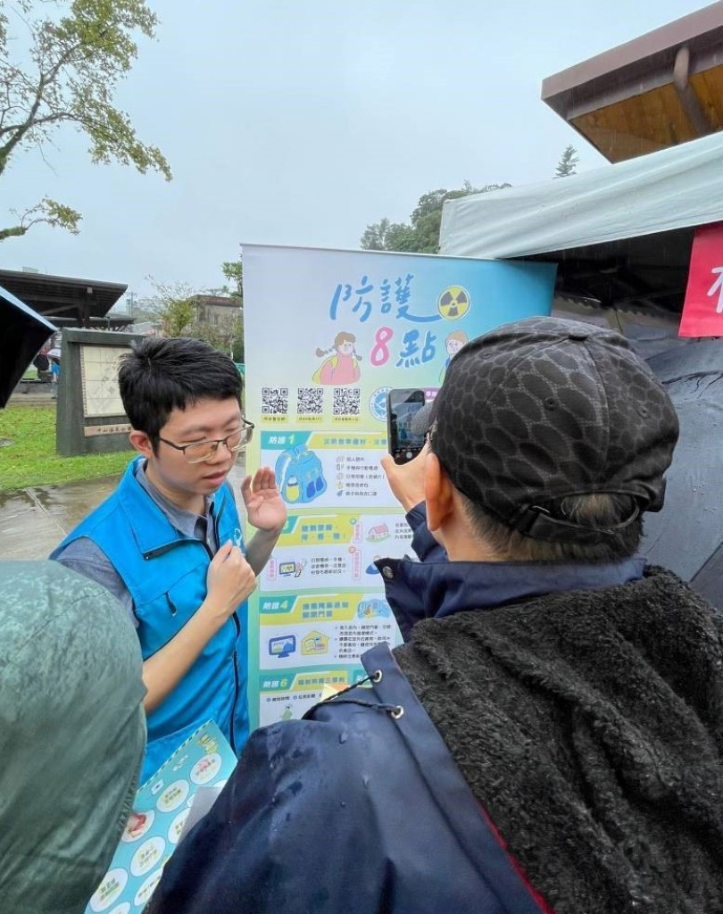 邀請民眾追蹤本會臉書輻務小站