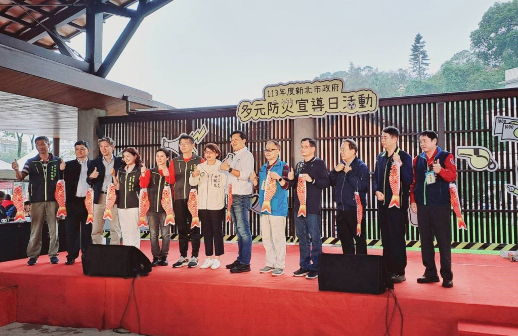 核安會與新北市政府共同合影