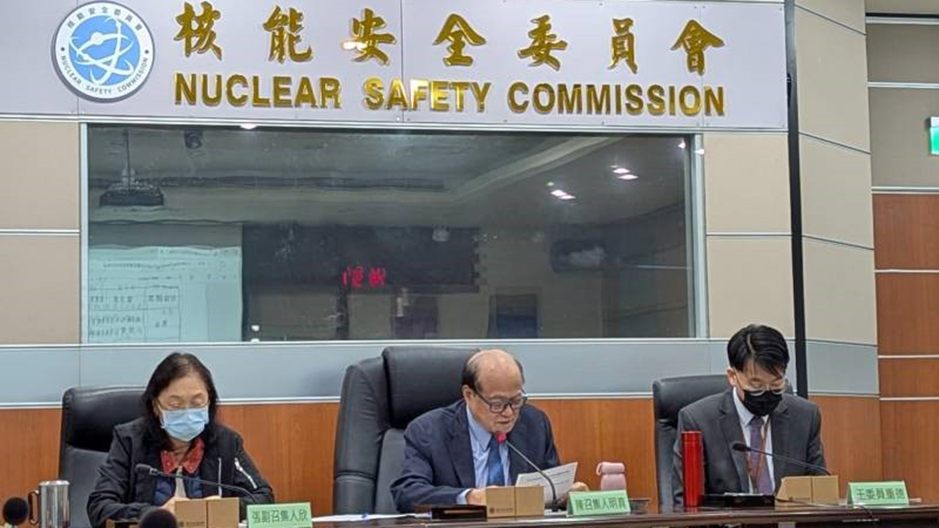 陳主委明真主持核能安全委員會第1次廉政會報