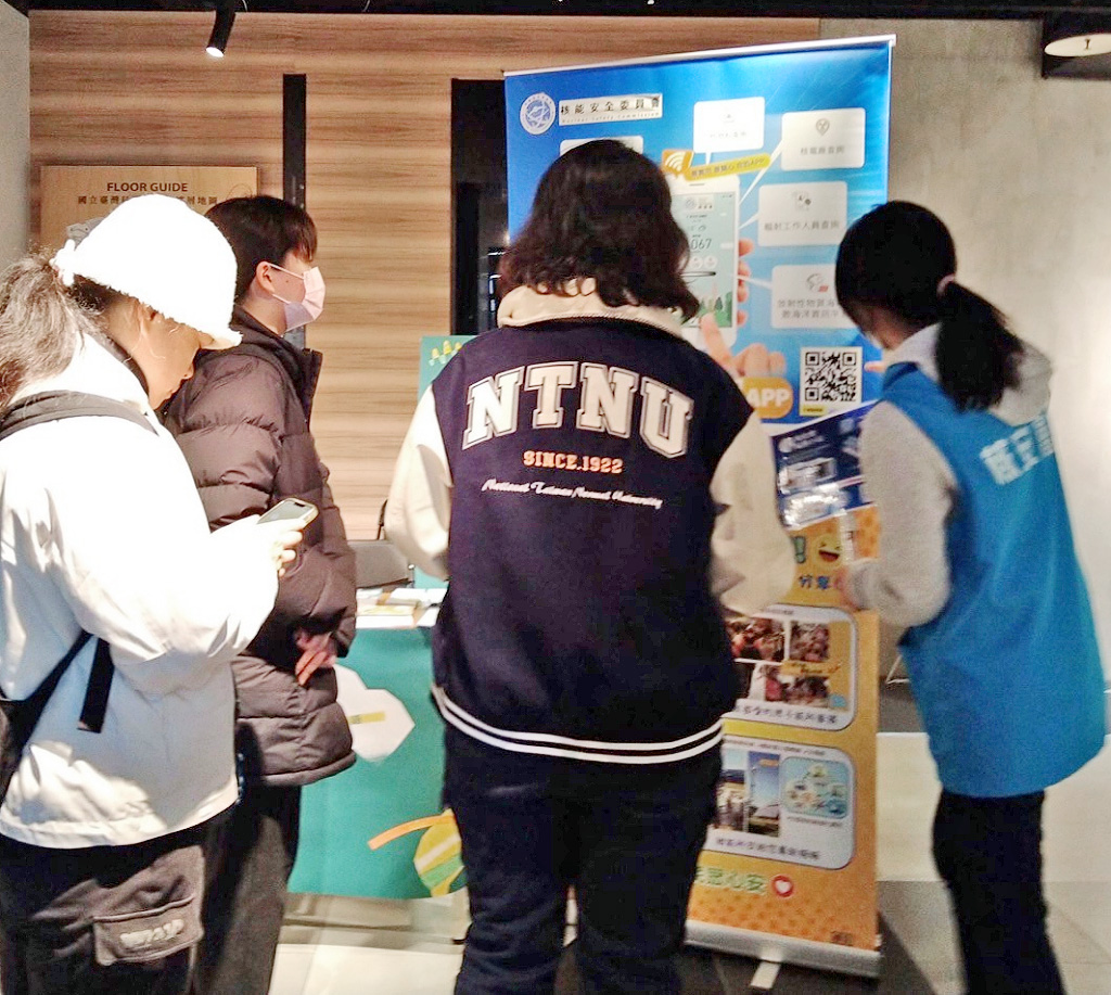 邀請民眾下載APP並介紹其功能