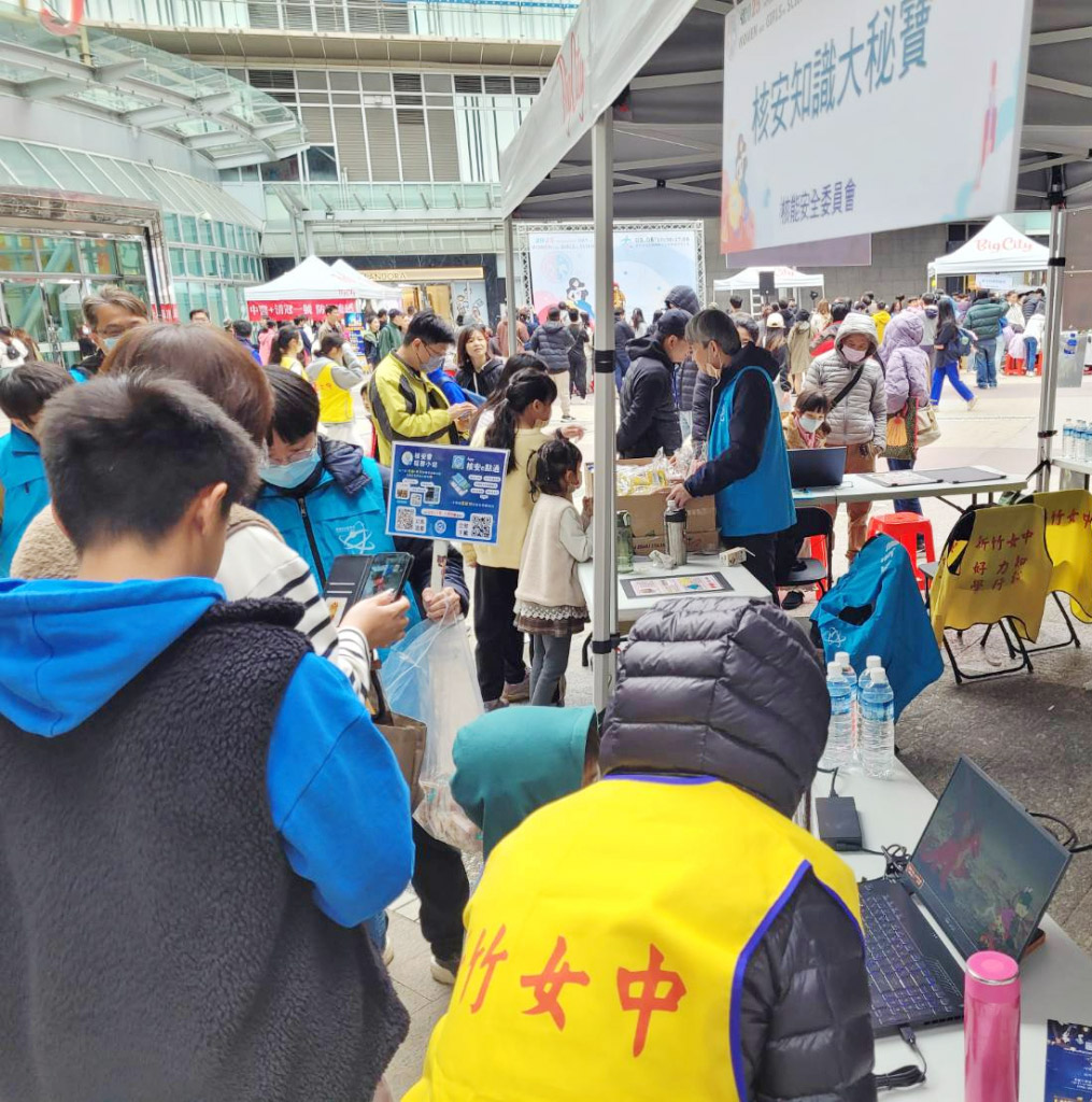 民眾熱情參與原子能科普活動