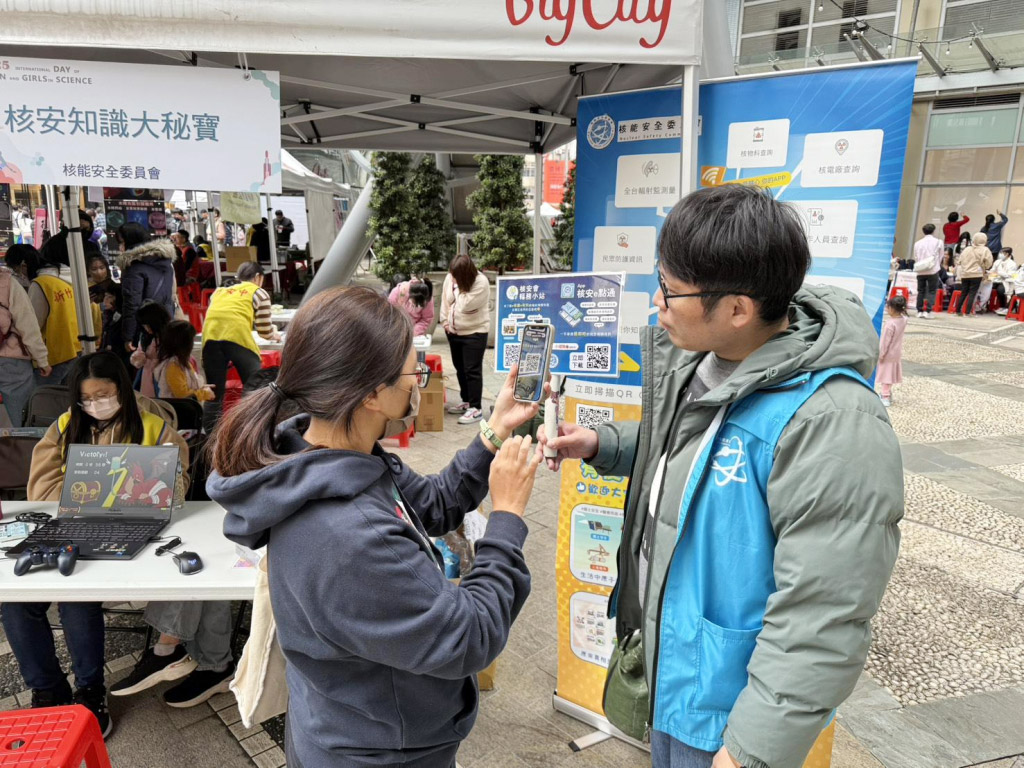 邀請民眾追蹤本會粉絲頁及下載APP