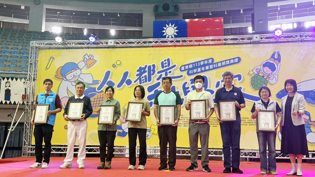 台東科學嘉年華_致贈感謝狀