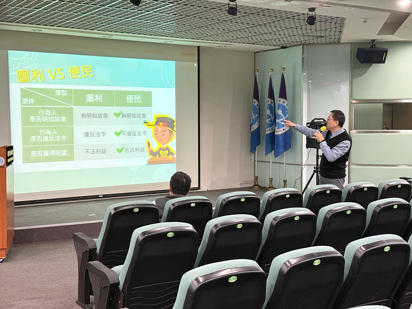 李志強主任以易理解的圖表區分圖利與便民