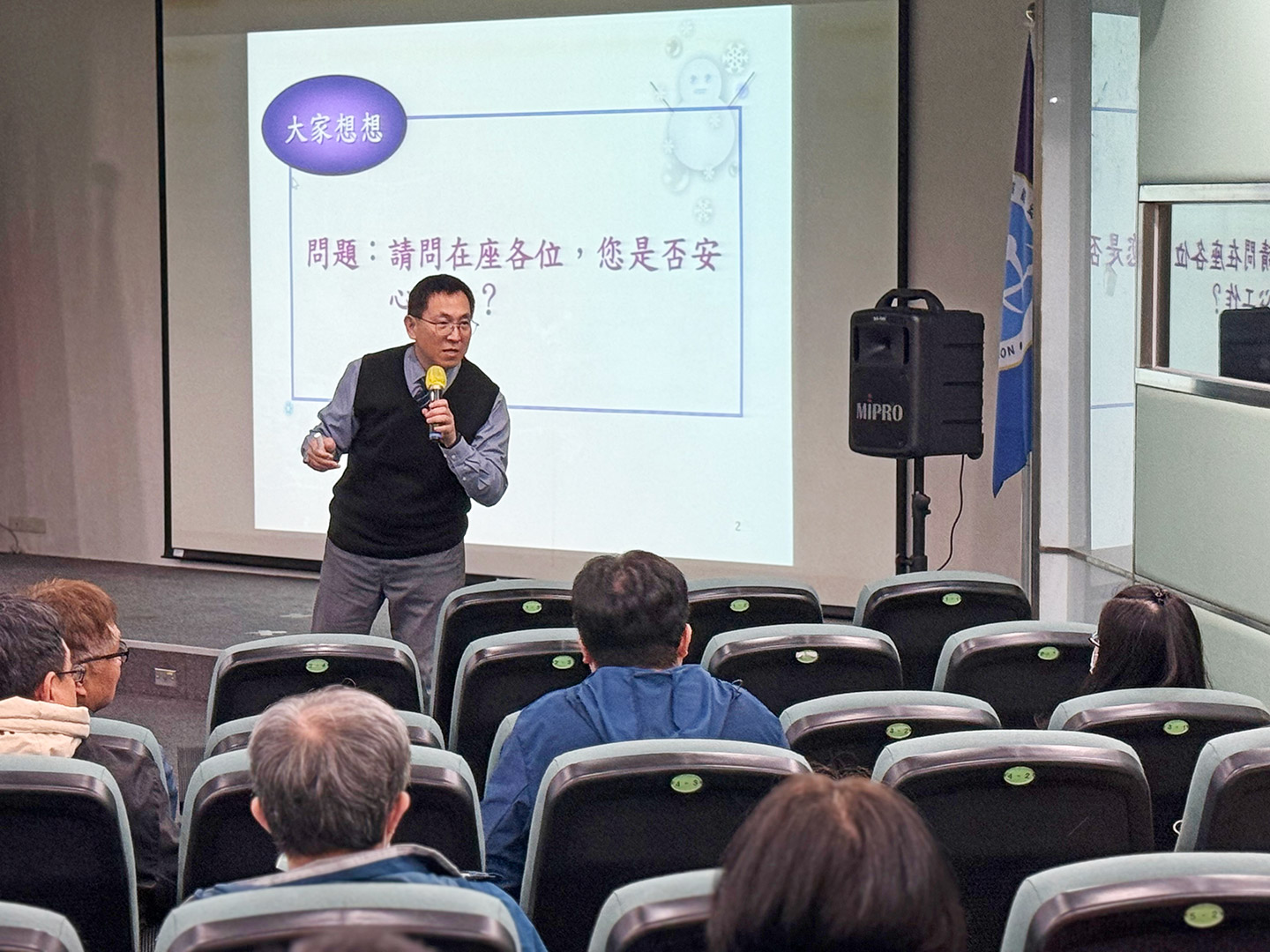 李志強主任與台下同仁互動