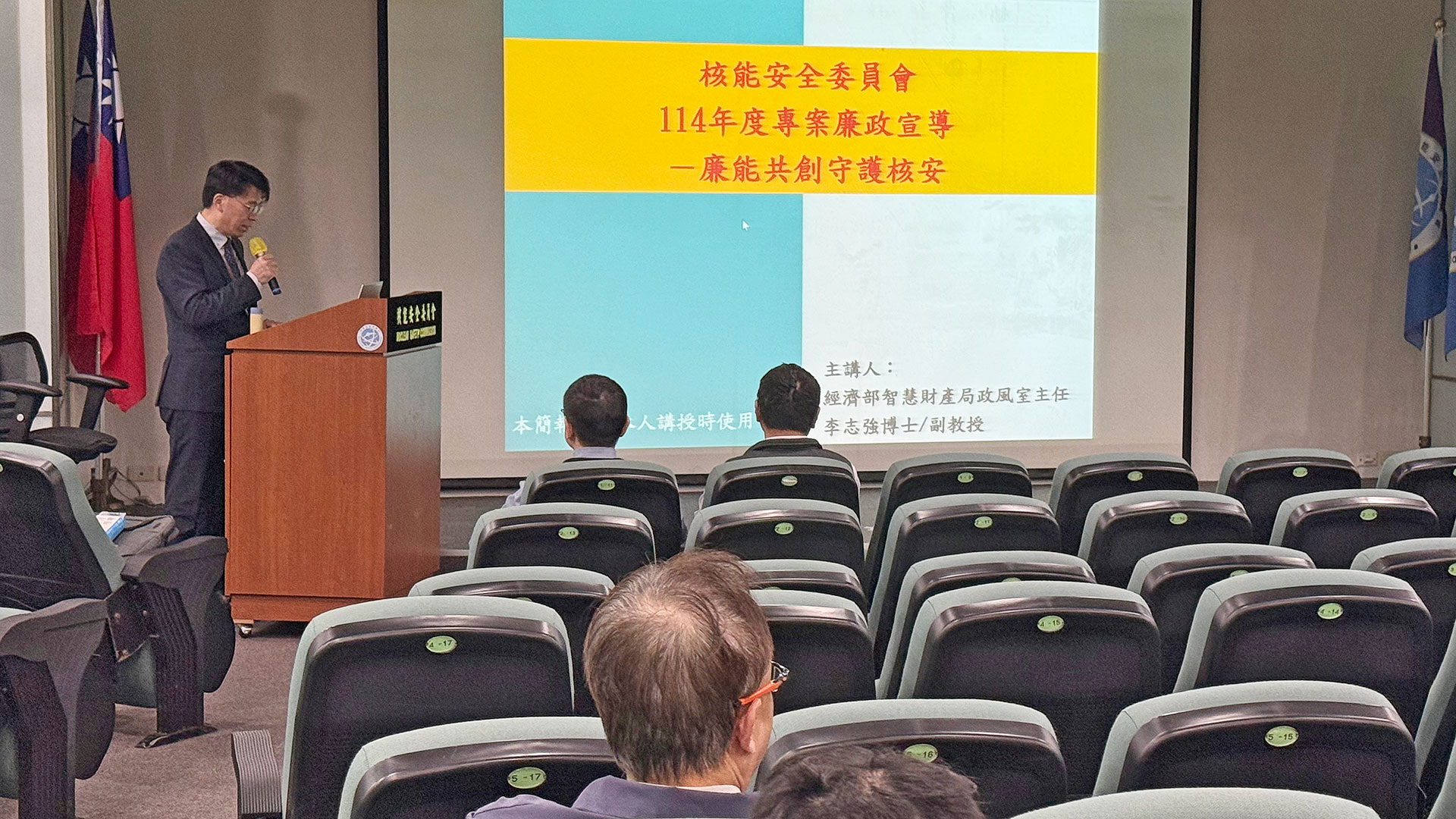 本會王主任秘書重德親自出席主持，計約60位同仁參與課程