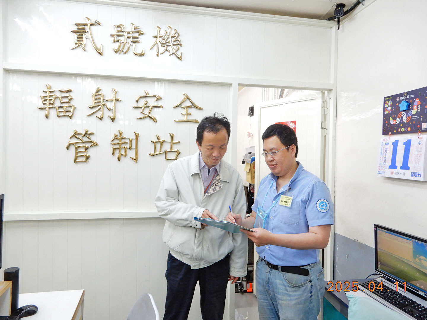 核安會視察員查核輻防管制站狀況