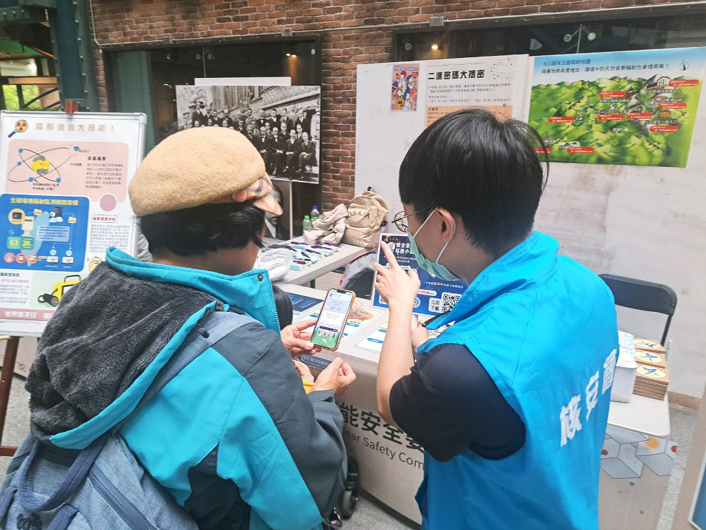 邀請民眾追蹤本會粉絲頁及下載APP