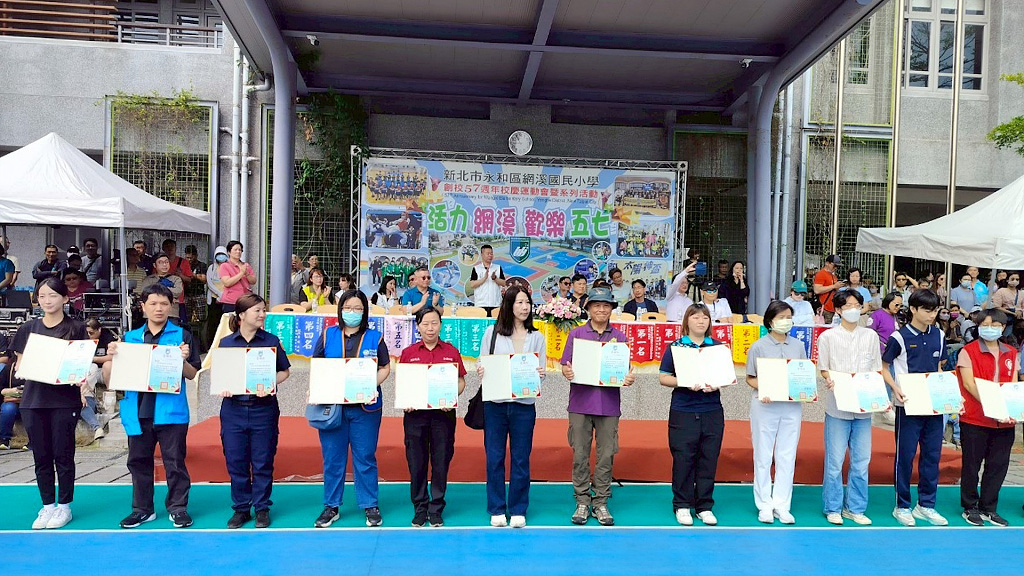 網溪國小57週年校慶創意市集 致贈感謝狀