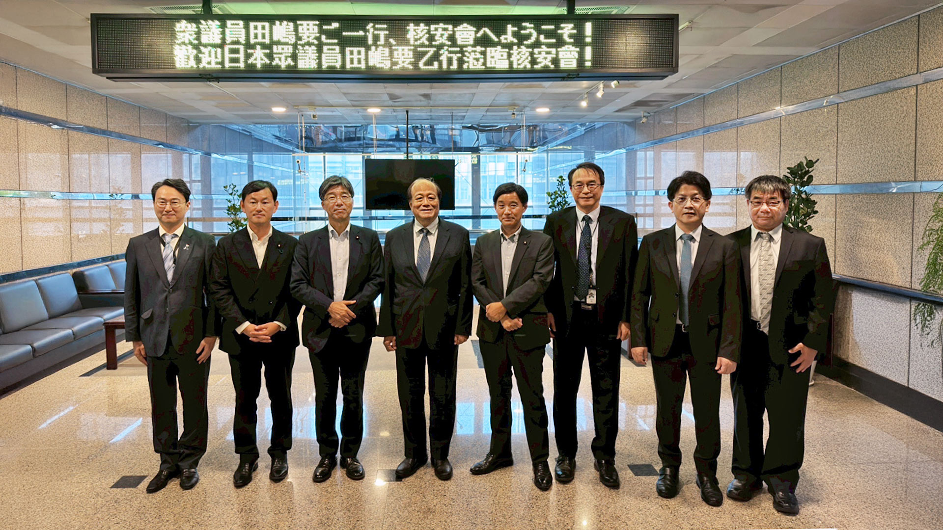 日本眾議員田嶋要率團訪會