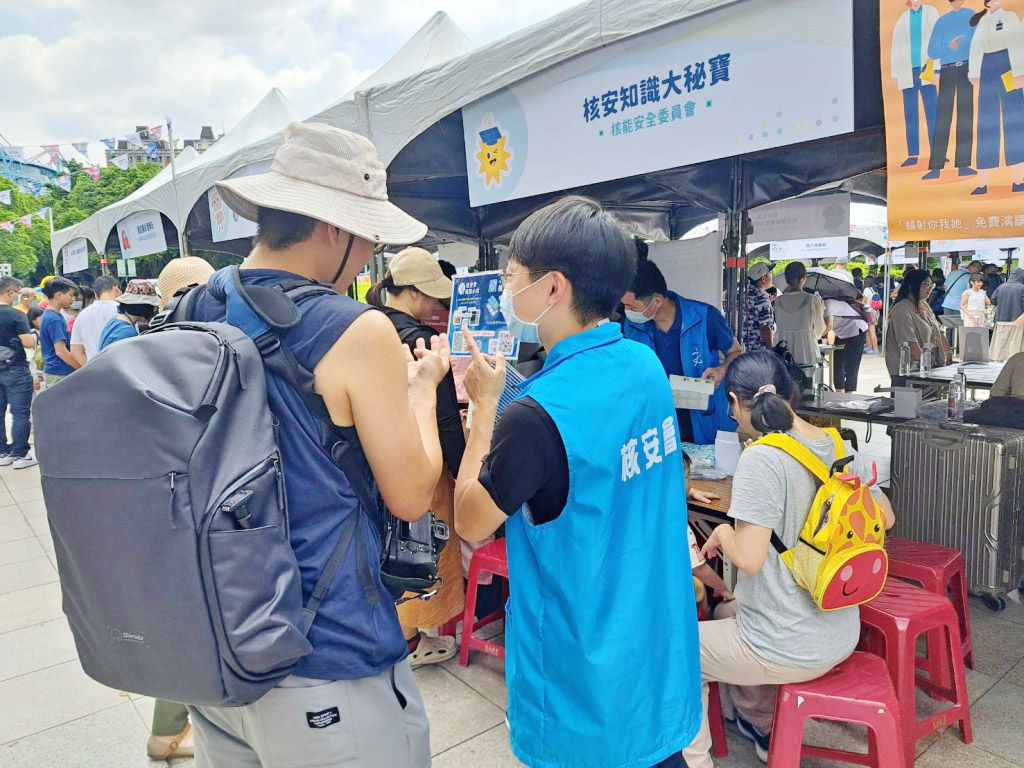 邀請民眾下載APP並介紹其功能
