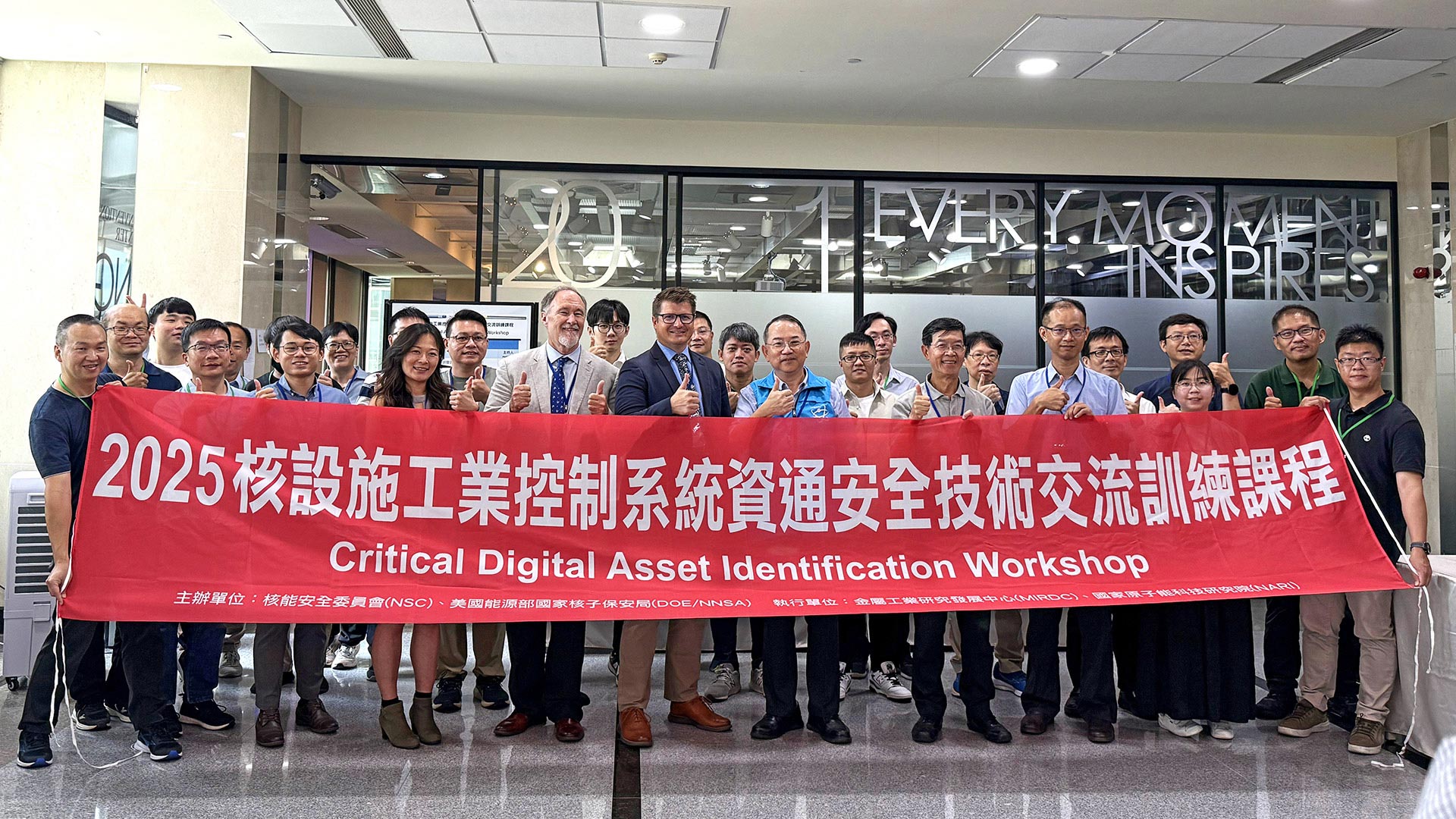講師與全體學員大合照